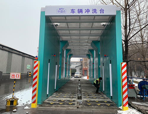 高端定制型車輛沖洗臺(tái)